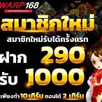 ชุปเปอสล๊อต09